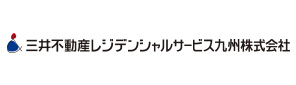 三井不動産レジデンシャルサービス九州株式会社